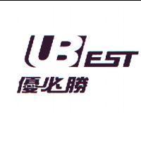 優必勝及 UBEST 設計圖