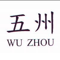 五州 WU ZHOU