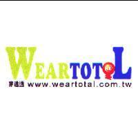 穿透透 WEARTOT L 及圖 www.weartotal.com.tw