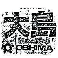 大島及圖 OSHIMA 