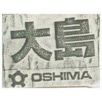 大島及圖 OSHIMA 