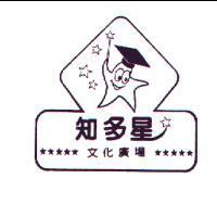 知多星文化廣場及圖