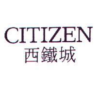 CITIZEN 西鐵城
