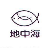 地中海及圖