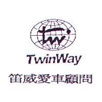 笛威愛車顧問及圖 TwinWay