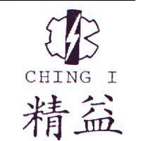 精益及圖 CHING I