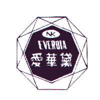 愛華黛及圖 EVERDIA