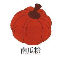 南瓜粉