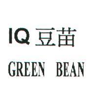 IQ 豆苗 GREEN BEAN