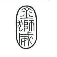 金獅威設計圖