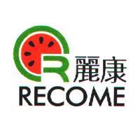 麗康 RECOME 及圖