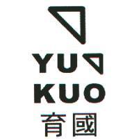 育國 YU-KUO 及圖