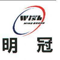 明冠 Wishing MING GUANN 及圖