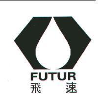 飛速 FUTUR 及圖