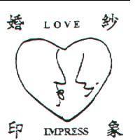 婚紗印象 LOVE IMPRESS