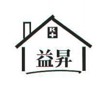 益昇及圖