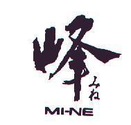 峰/みね/MI-NE
