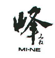 峰/みね/MI-NE