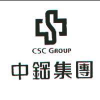 中鋼集團及圖 CSC GROUP