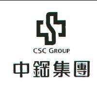 中鋼集團及圖 CSC GROUP