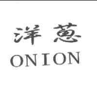 洋蔥 ONION