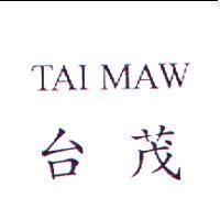 台茂 TAI MAW