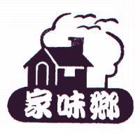 家味鄉及圖