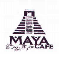 幻象馬雅及金字塔圖 MAYA CAFE