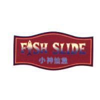 小神仙魚 FISH SLIDE 及圖