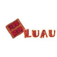 河岸碳烤 LUAU 及圖