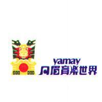 月眉育樂世界 yamay 及圖