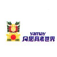 月眉育樂世界 yamay 及圖