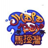 馬拉灣 Mala Bay 及圖