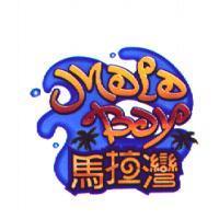 馬拉灣 Mala Bay 及圖