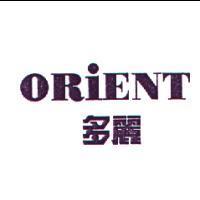 多麗 ORIENT