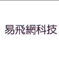 易飛網科技