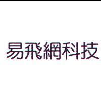 易飛網科技