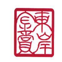 東岸金賞