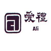 愛禮 Ali 及圖