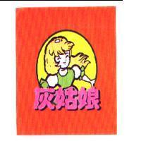 灰姑娘及圖