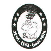 久華 JEOU HWA-Goat Milk 及圖