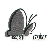 蜜雅 cooker 及圖