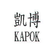 凱博 KAPOK