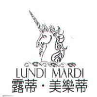 露蒂.美樂蒂 LUNDI MARDI 及圖