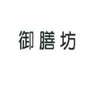 御膳坊