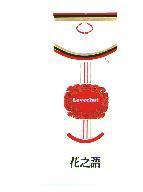 花之語 Lovechat 及圖
