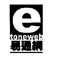易通網 etoneweb 及圖