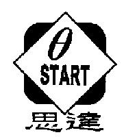 思達 START 及圖