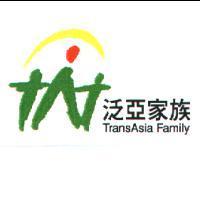 泛亞家族及圖 TransAsia Family