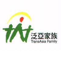 泛亞家族及圖 TransAsia Family